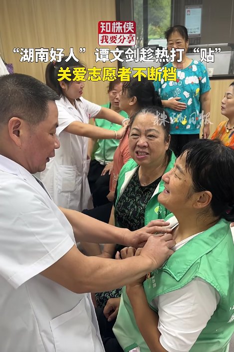 谭文剑中医脑病专科医院院长谭文剑组织开展三伏天公益送健康活动