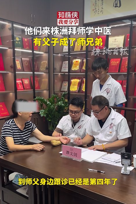 谭文剑院长通过师带徒弘扬中医文化，桃李满天下