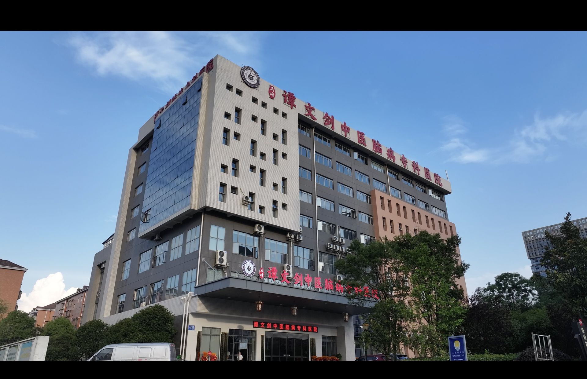 医院简介